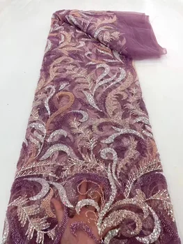 Розовый Роскошный 2023 Высококачественный Африканский Нигерийский Жемчуг Тюль Кружевная Ткань Блестки Вышивка Швейцарско Французское Свадебное платье для вечеринки