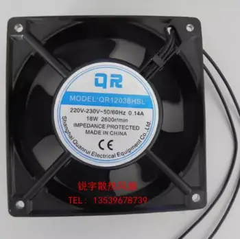 QR12038HSL 220V 230V 0.14A 120x120x38mm 2-Проводной Серверный Вентилятор Охлаждения
