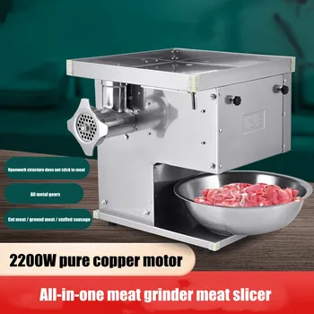 Многофункциональная машина для нарезки мяса рыбы и кролика, Эффективная электрическая машина для нарезки свежего мяса