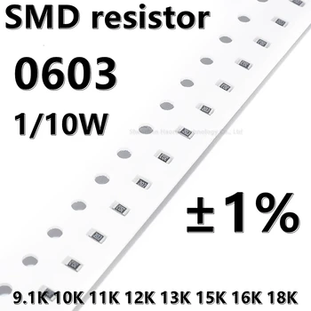 (100шт) 0603 SMD резистор 1% 910K 1 М 1.1М 1.2М 1.3 М 1.5 М 1.6 М 1.8 М 1/10 Вт