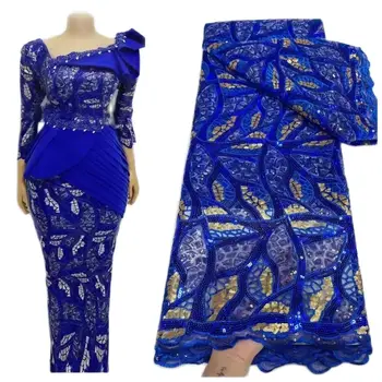 Блестящая ткань с пайетками 2023 Высококачественные нигерийские кружевные ткани для вечернего платья выпускного вечера Французская сетка 8 цветов