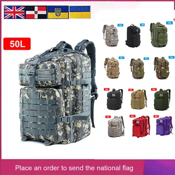 Походный военный рюкзак, снаряжение для путешествий, Спортивная тактика, походные принадлежности, Походная сумка для скалолазания, мужской рюкзак