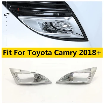 Аксессуары Передние противотуманные фары Защитная рамка для ламп, отделка, пригодная для Toyota Camry 2018 - 2021, хромированный дизайн