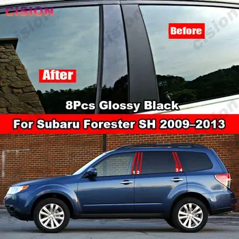 Для Subaru Forester SH Центральная Колонна Окна Двери С Зеркальным Эффектом B C Отделка Стойки Крышки Стойки Из Черного Углеродного Волокна Наклейка Из Материала ПК