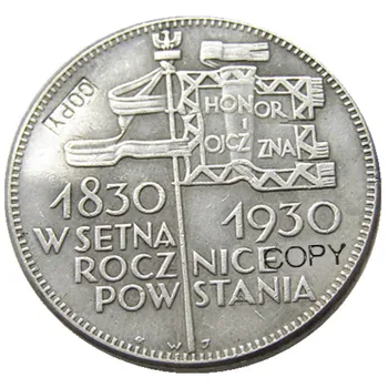 Копия монеты Польши достоинством 5 злотых 1930 года