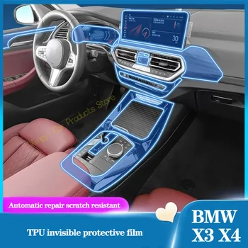 Подходит для 18-23 BMW x3x4/3 series/i3 с центральным управлением, навигационным прибором, переключением передач, модификацией внутренней защитной пленки из ТПУ