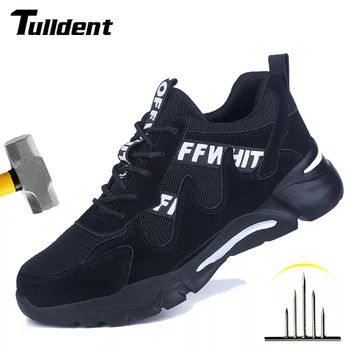 Рабочая защитная обувь для мужчин, износостойкая, со стальным носком, мягкие и легкие рабочие ботинки для безопасности работы на открытом воздухе