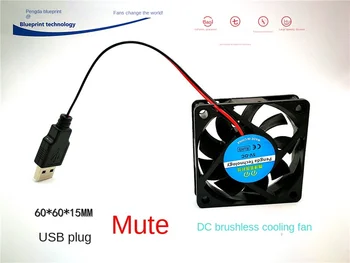 Новый Mute 6015 6cm 5V TV Top Machine Box Маршрутизатор Корпус компьютера USB Охлаждающий вентилятор 60 *60*15 мм