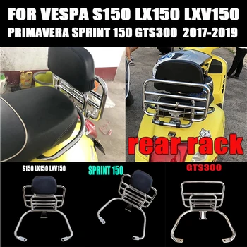 Задняя багажная полка с дополнительным металлическим зажимом ДЛЯ VESPA S150 LX150 LXV150 PRIMAVERA SPRINT 150 GTS300 2017 2018 2019