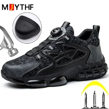 Высококачественная защитная обувь с вращающейся кнопкой, мужская спортивная обувь, защита от ударов, прокалывания, рабочие ботинки, мужская обувь со стальным носком