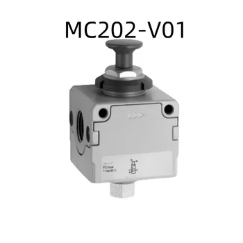 Новый Оригинальный трехходовой клапан с подлинной изоляцией MC202-V01 MC202-V16 MC202-AV MC104-V01