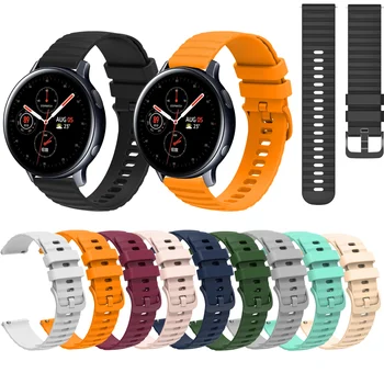 20 мм Силиконовый Ремешок Для Samsung Galaxy Watch Active 2 40 мм 44 мм watch 4 5 watch5 pro gear Спортивные часы Браслет Браслет