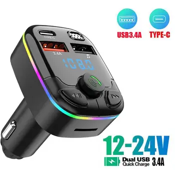 Автомобильный Bluetooth 5,0 FM-Передатчик PD Type-C Двойной USB 3.1A Быстрое Зарядное Устройство Красочный Рассеянный Свет Громкая Связь MP3-Модулятор Плеер