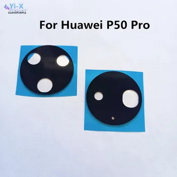 1 комплект стеклянных линз задней камеры с клеем для Huawei P50 Pro