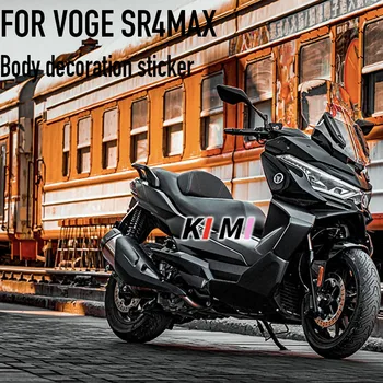 Новинка Для VOGE SR4MAX SR 4 MAX Спортивная Педаль Мотоцикла Модифицированные Наклейки На Полный Автомобиль Наклейки На Кузов Декоративные Наклейки