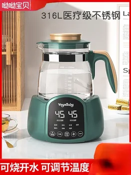 Электрический чайник, горячая вода, постоянная температура в доме, автоматический заваривание чая, специальная технология сохранения тепла 220 В