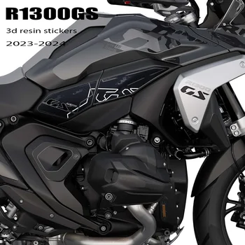 GS 1300 2024 Мотоцикл 3D Наклейка Из Эпоксидной Смолы Защитный Комплект Для BMW R1300GS R 1300 GS 2023-2024