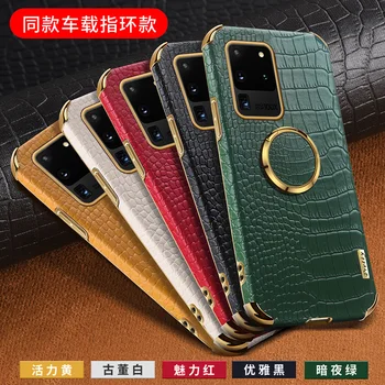 Роскошный Чехол Для телефона из Крокодиловой кожи Samsung Galaxy S20 + S20FE cover Защитный Чехол для телефона Galaxy S20 Ultra