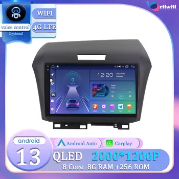 Android 13 для Honda Jade 2015 - 2020, Автомагнитола с сенсорным экраном, автомагнитола, видеоплеер, Навигация, автомобильный GPS Мультимедиа