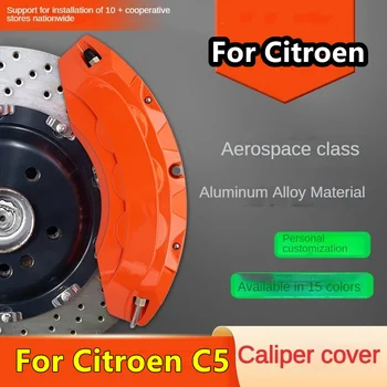 Для Citroen C5 Алюминиевая крышка тормозного суппорта автомобиля Подходит 2,0 2,3 3,0 2010 2011 2012 2013 1,6 Т 2014 1,8 Т 2016