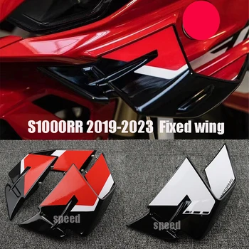 Крылышко С Болтами Подходит Для BMW S1000RR S1000 RR 2019-2022 2020 2021 Мотоциклетный Верхний Обтекатель Крыла И Передний Спойлер ABS Пластик
